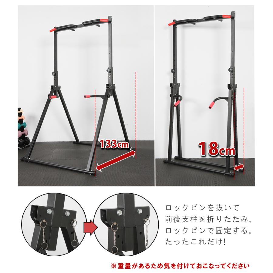 WASAI(ワサイ)折りたたみ式懸垂マシン 筋トレ チンニング JH010