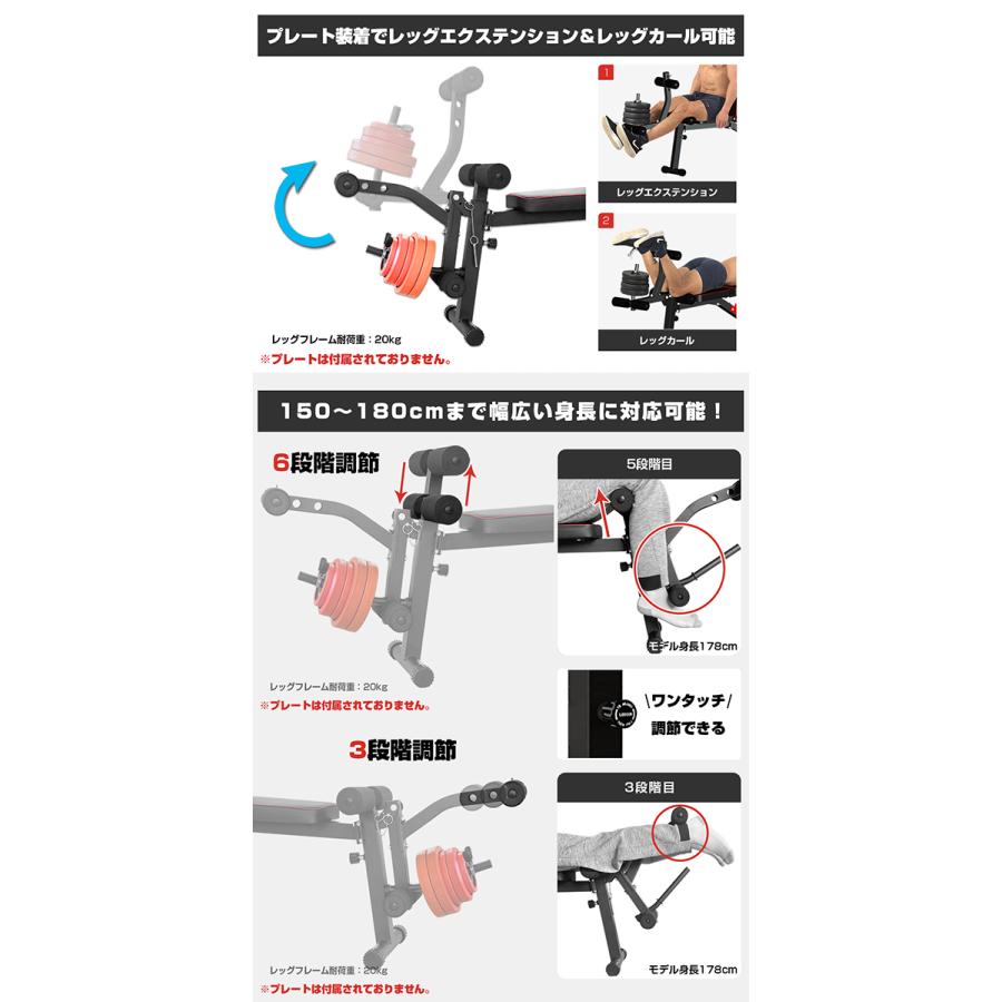 トレーニングベンチ レッグエクステンション＆レッグカール機能搭載 【フラット/インクライン/シットアップ】マルチトレーニングマシン MK035C｜wasai｜04