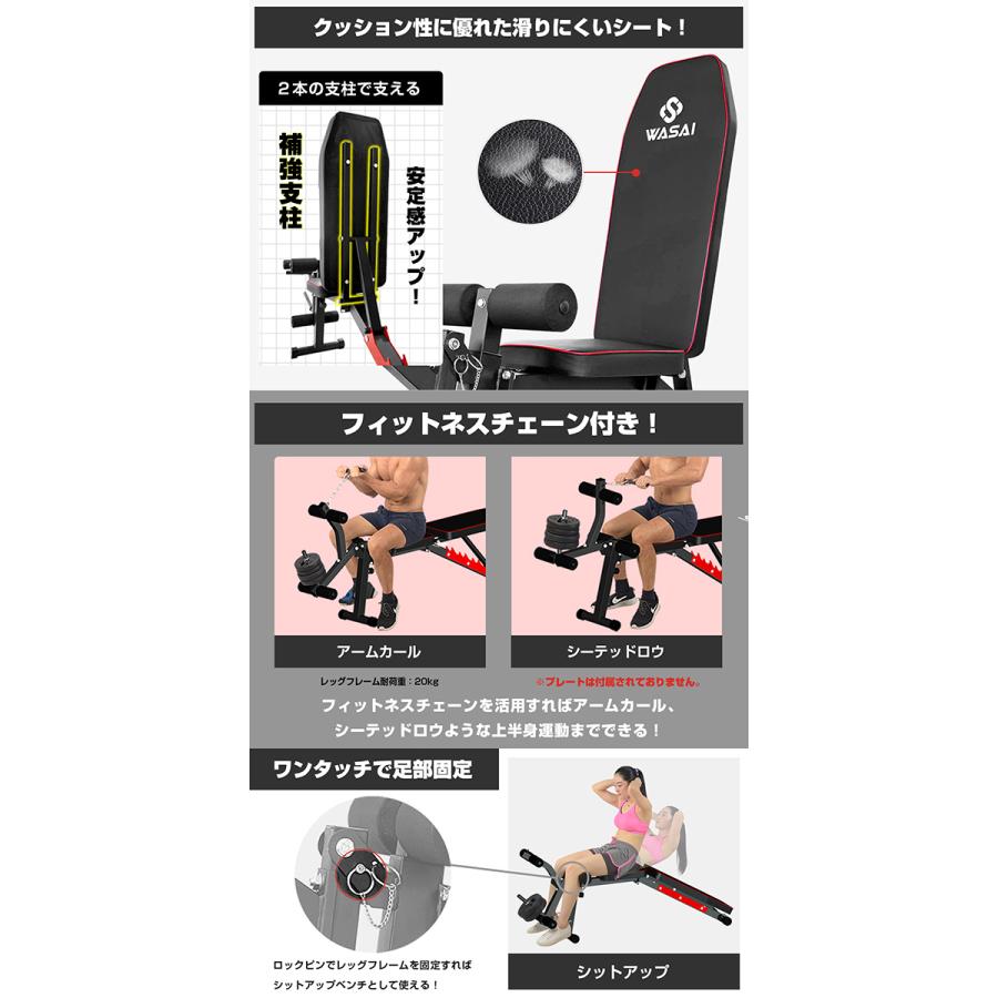 トレーニングベンチ レッグエクステンション&レッグカール機能搭載 【フラット/インクライン/シットアップ】マルチトレーニングマシン MK035C :mk035:wasaiショップ - 通販 - Yahoo!ショッピング トレーニングベンチ レッグエクステンション&レッグカール機能搭載 【フラット/インクライン/シットアップ】マルチトレーニングマシン MK035C :mk035:wasaiショップ - 通販 - Yahoo!ショッピング