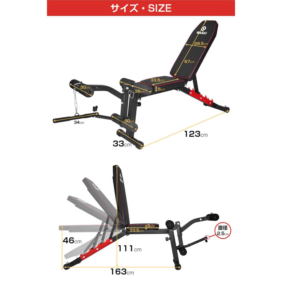 トレーニングベンチ レッグエクステンション＆レッグカール機能搭載 【フラット/インクライン/シットアップ】マルチトレーニングマシン MK035C｜wasai｜09