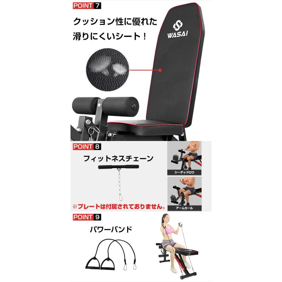 マルチベンチ フラットインクラインベンチ マルチポジションベンチ トレーニングベンチ ダンベルベンチ レッグエクステンション レッグカール 筋トレ MK035C｜wasai｜06