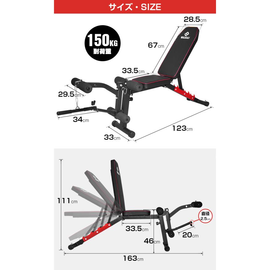 マルチベンチ フラットインクラインベンチ マルチポジションベンチ トレーニングベンチ ダンベルベンチ レッグエクステンション レッグカール 筋トレ MK035C｜wasai｜07