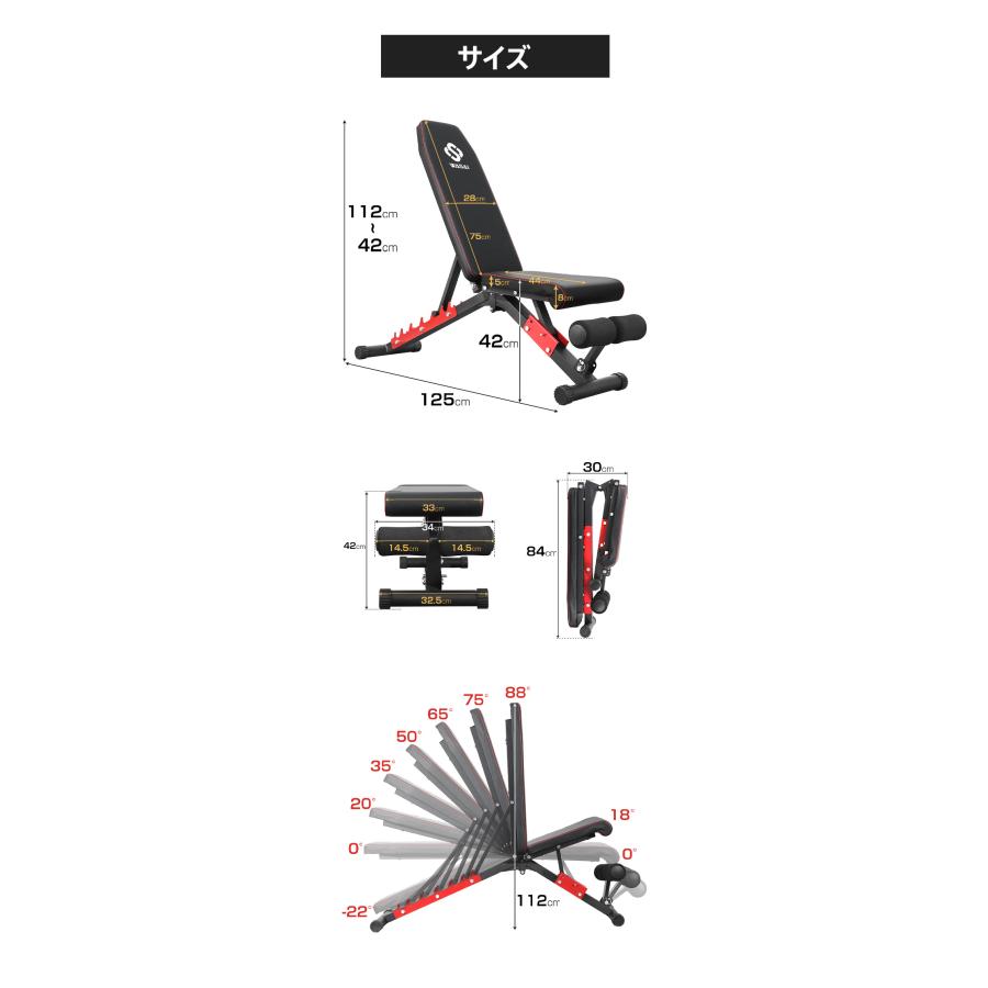 トレーニングベンチ インクラインベンチ フラットベンチ シットアップ