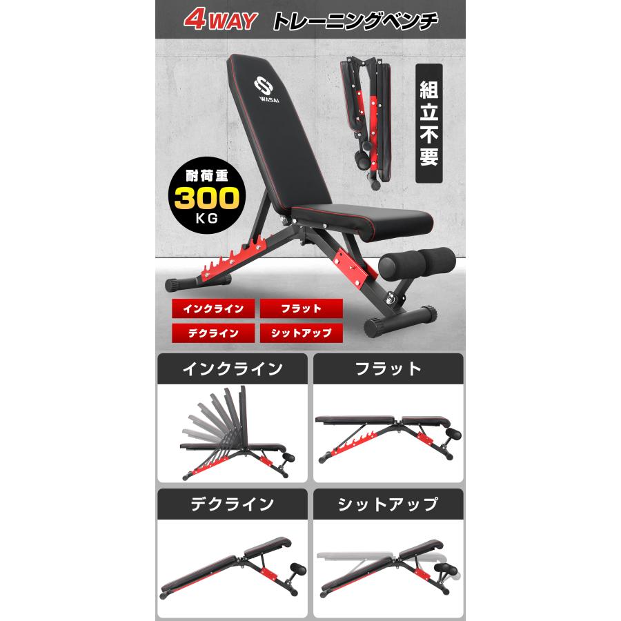 トレーニングベンチ インクラインベンチ フラットベンチ シットアップ
