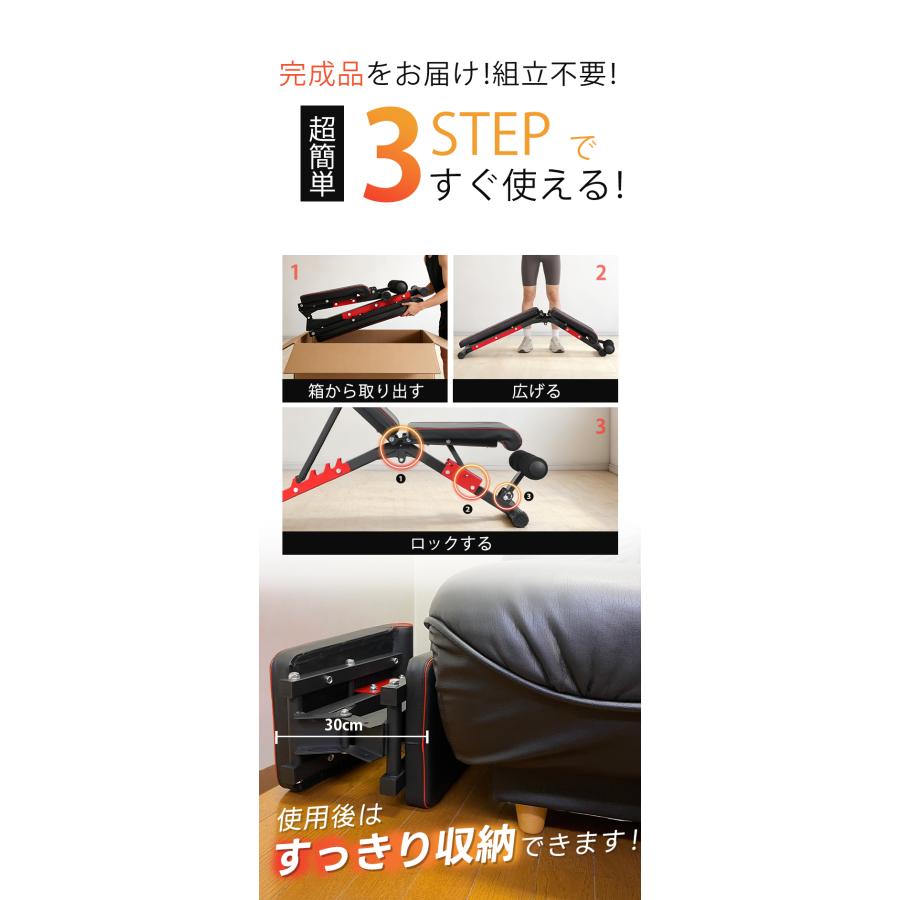 トレーニングベンチ インクラインベンチ フラットベンチ シットアップ