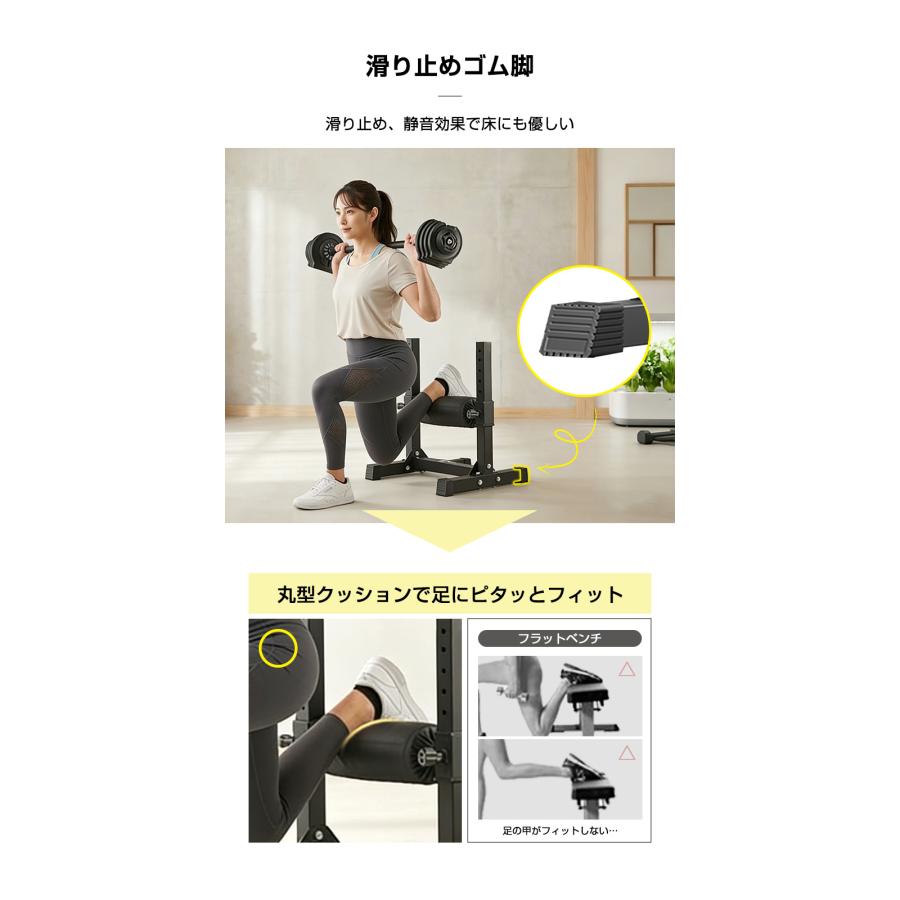 WASAI(ワサイ) ブルガリアンスクワットスタンド 9段階調整 耐荷重300kg