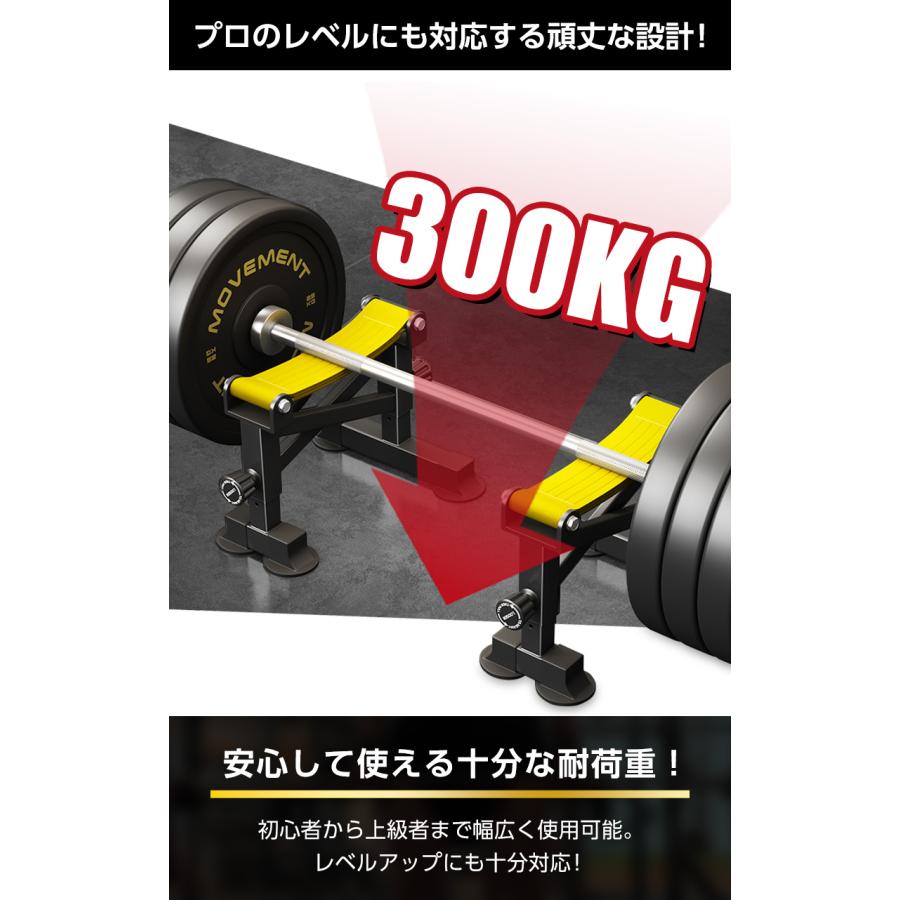WASAI(ワサイ) デッドリフトサイレンサーラック 静音&times;安定&times;耐荷重300kg 5段階高さ調整可能 2個セット MK-18