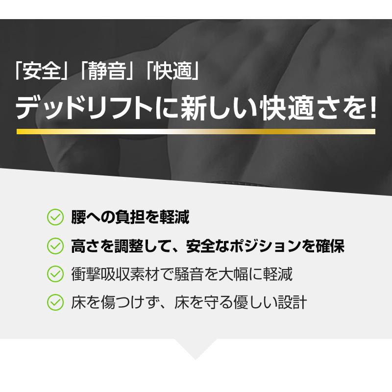 WASAI(ワサイ) デッドリフトサイレンサーラック 静音&times;安定&times;耐荷重300kg 5段階高さ調整可能 2個セット MK-18