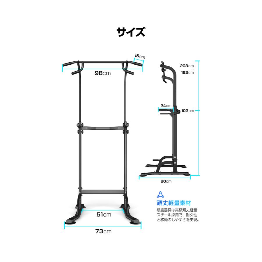 ぶら下がり健康器 懸垂マシン 懸垂 器具 チンニングスタンド けんすい