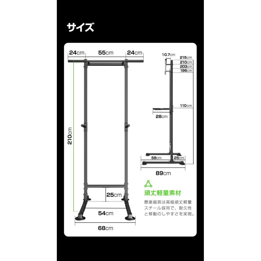 WASAI ぶら下がり健康器 懸垂マシン 9段階高さ調節 BS312-X Amazon