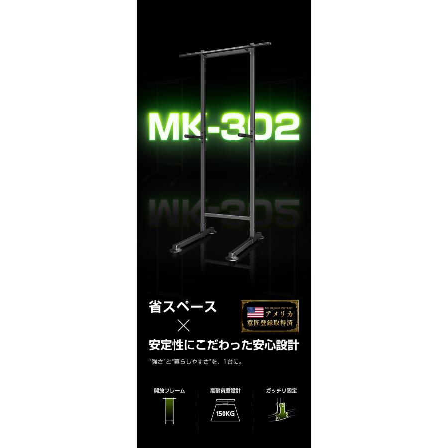 WASAI 懸垂マシン 懸垂器具 ぶら下がり健康器 【耐荷重150kg