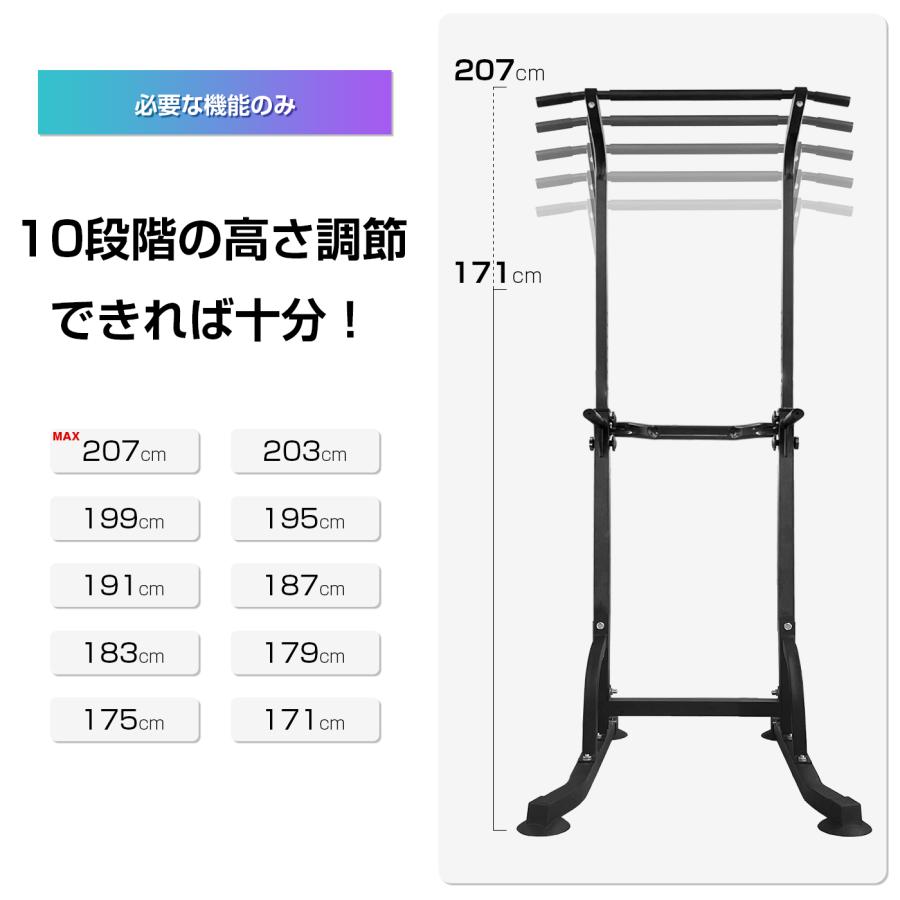 懸垂 ぶら下がり健康器 懸垂マシン 懸垂器具 【高さ207cm 懸垂 ぶら下がり健康器 懸垂マシン 懸垂器具 【高さ207cm