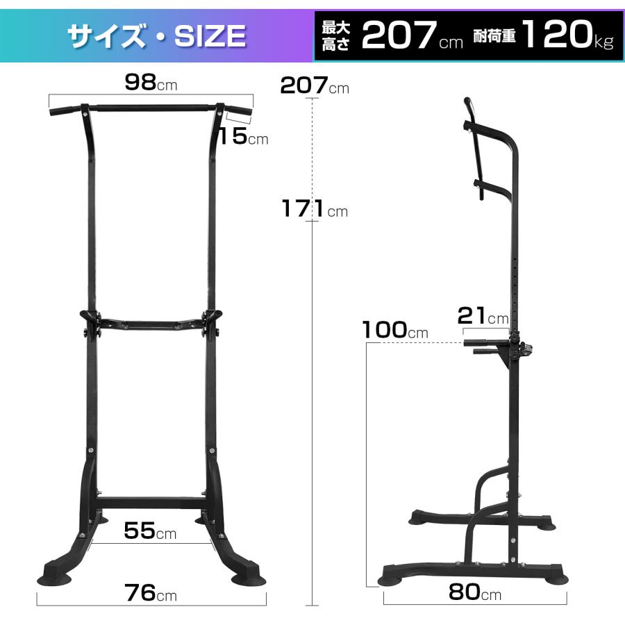 懸垂 ぶら下がり健康器 懸垂マシン 懸垂器具 【高さ207cm 懸垂 ぶら下がり健康器 懸垂マシン 懸垂器具 【高さ207cm