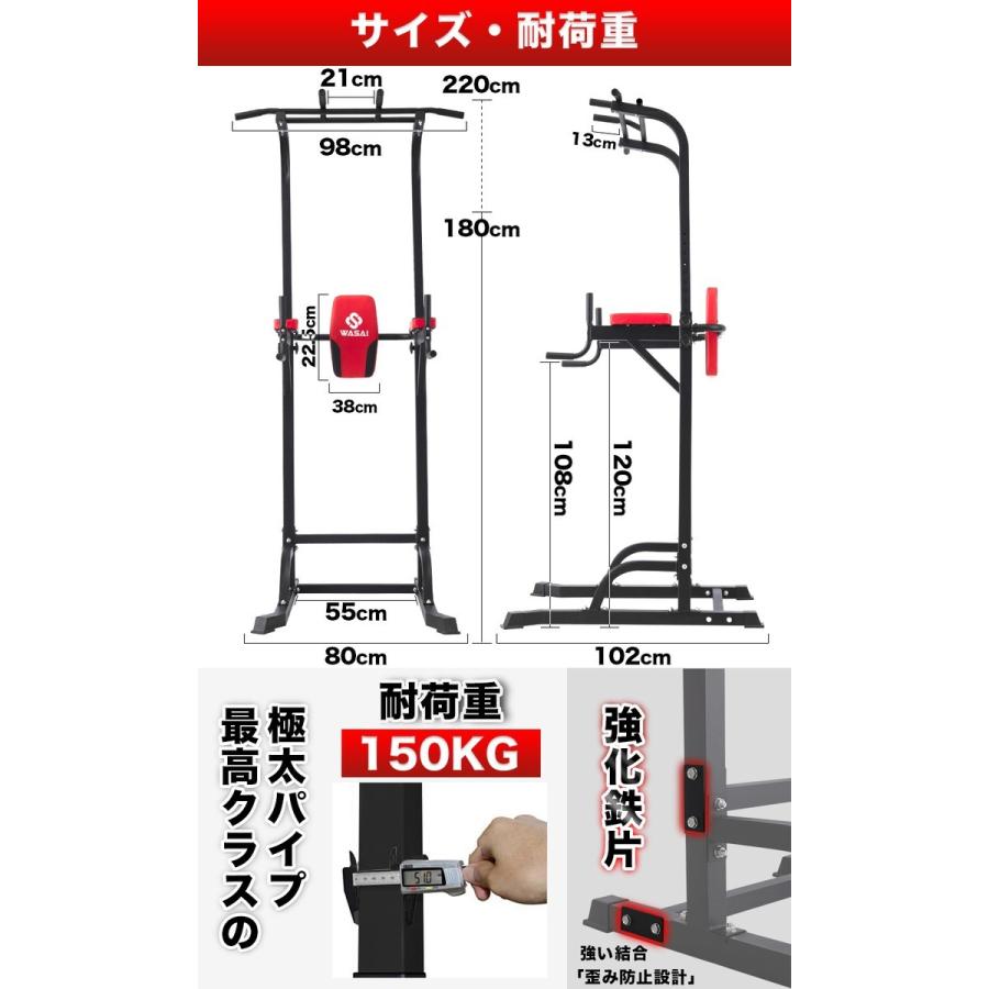 懸垂マシン ぶら下がり健康器 【220CM調節/耐荷重150kg】懸垂 器具 チンニングスタンド けんすいマシーン 2020 MK580A WASAI(ワサイ)｜wasai｜07