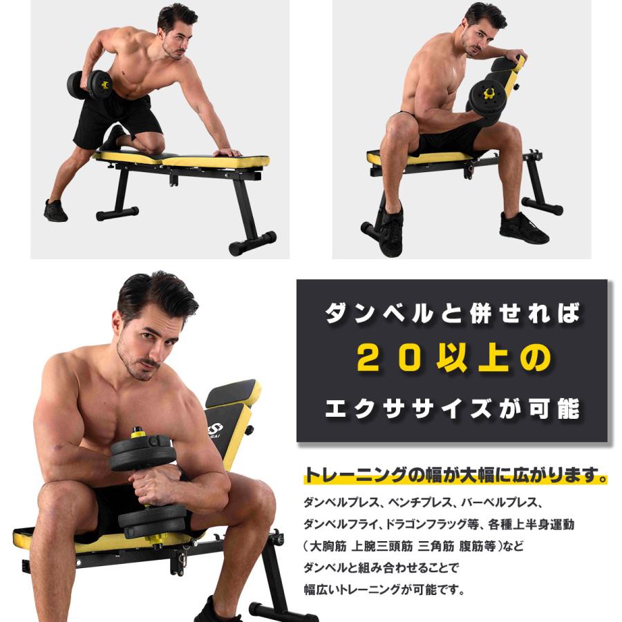 翌日出荷 土日祝日除く トレーニングベンチ フラットベンチ インクラインベンチ 折りたたみ コンパクト 収納便利 ダンベルベンチ Wasai ワサイ Mk600b Mk600 Wasaiショップ 通販 Yahoo ショッピング