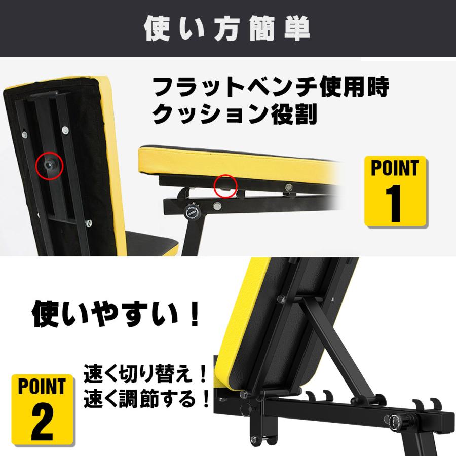 WASAI トレーニングベンチ 折りたたみ フラットベンチ 黄色/黒色