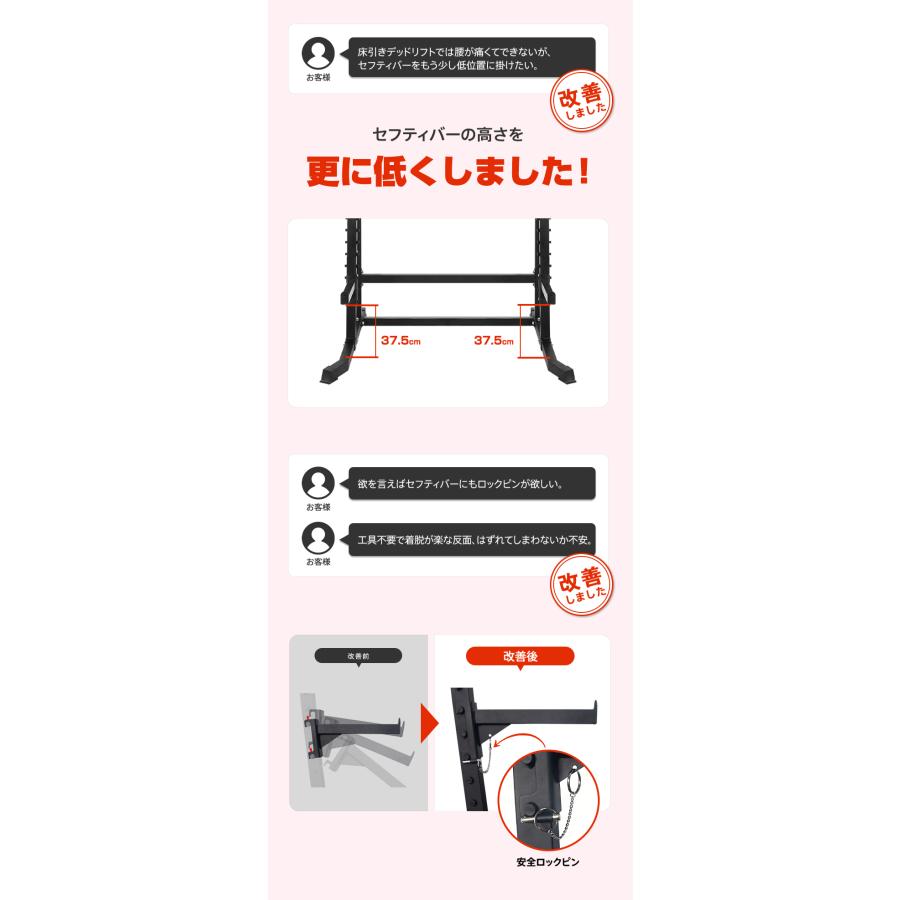 WASAI(ワサイ) ハーフラック パワーラック マルチジム セフティーバー