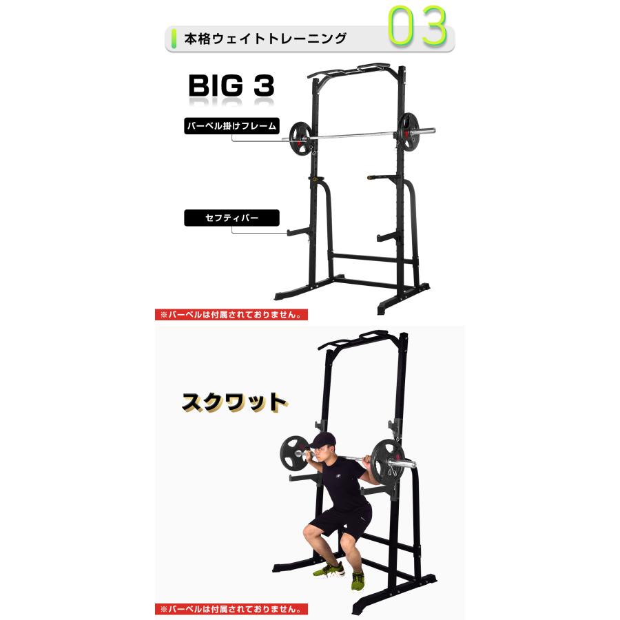 WASAI(ワサイ) ハーフラック パワーラック マルチジム WASAI(ワサイ) ハーフラック パワーラック マルチジム