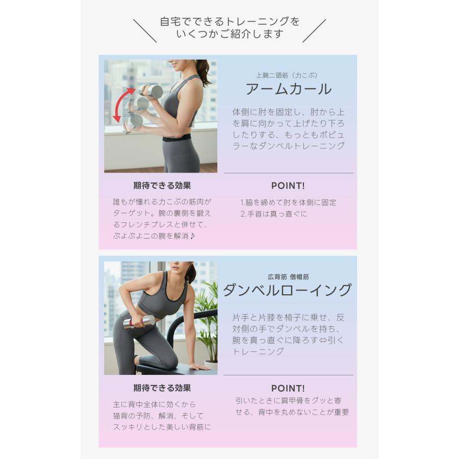 WASAI ダンベル2個セット 2.5kg/5kg 可変式 （ブルー/ピンク）シリコン 