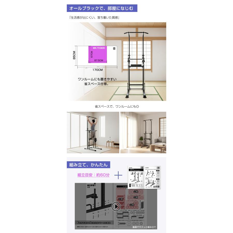 WASAI ワサイ 懸垂マシン 懸垂器具 ぶら下がり健康器 【アシスト付き