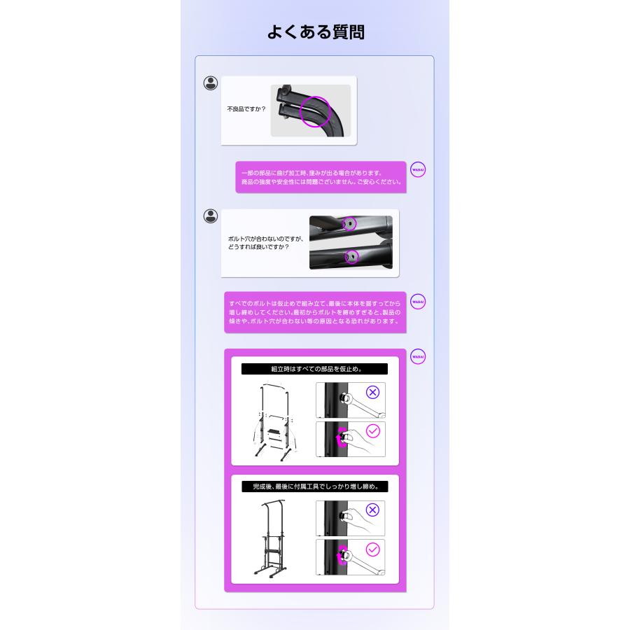 WASAI ワサイ 懸垂マシン 懸垂器具 ぶら下がり健康器 【アシスト付き