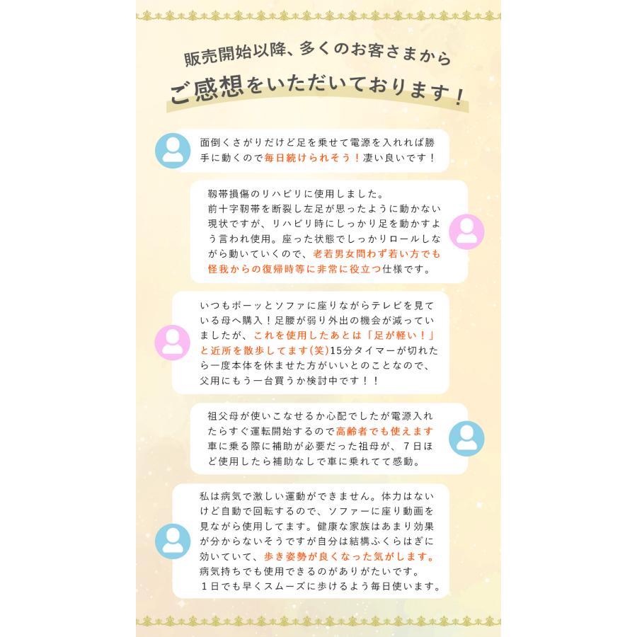 電動ステッパー リハビリ トレーニング 座ったまま 歩行運動 自動