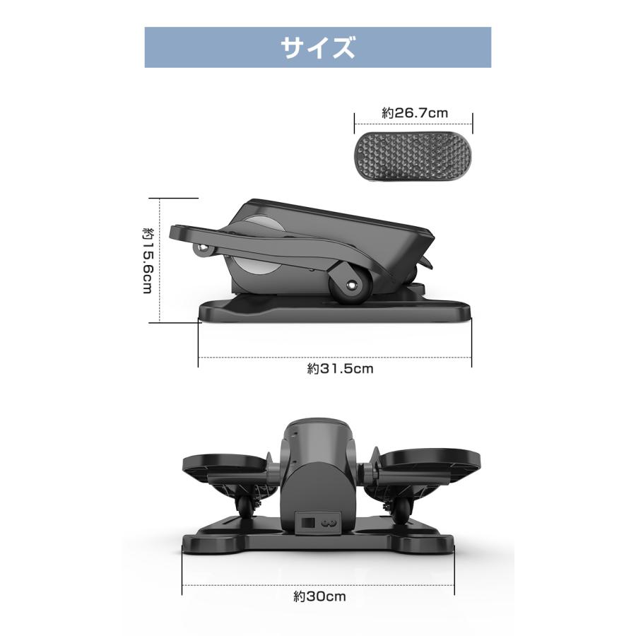 WASAI 電動ステッパーバイク 電動ミニフィットネスバイク｜座ったまま