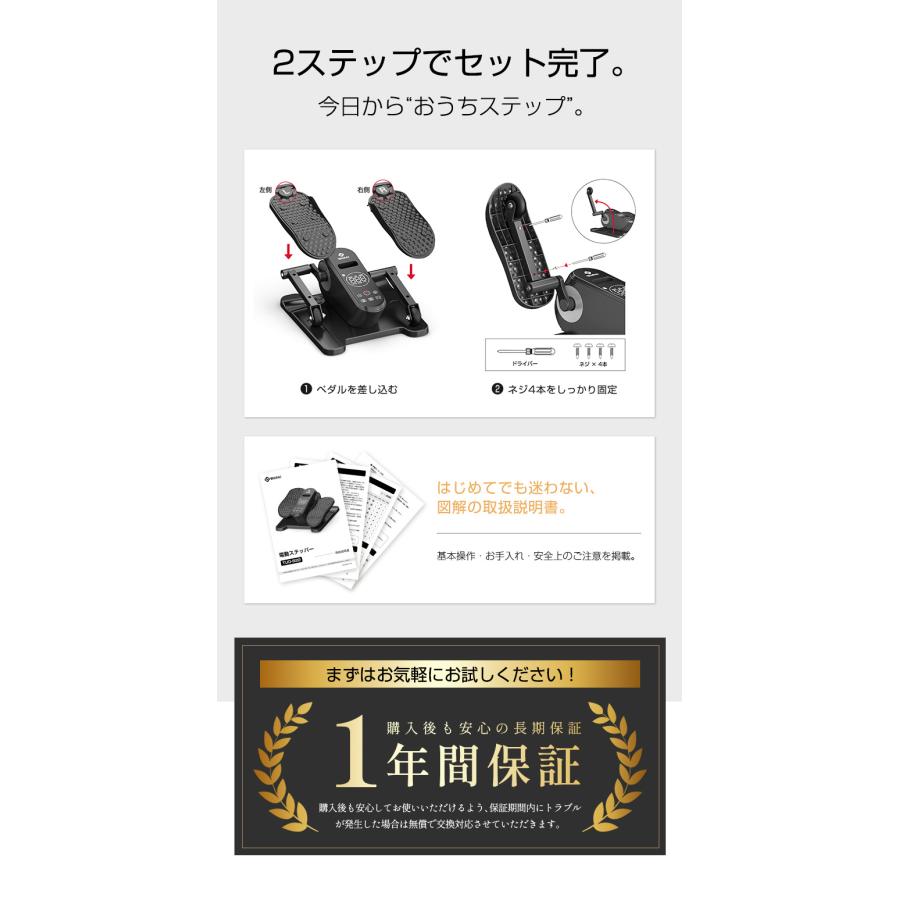 WASAI 電動ステッパーバイク 電動ミニフィットネスバイク｜座ったまま