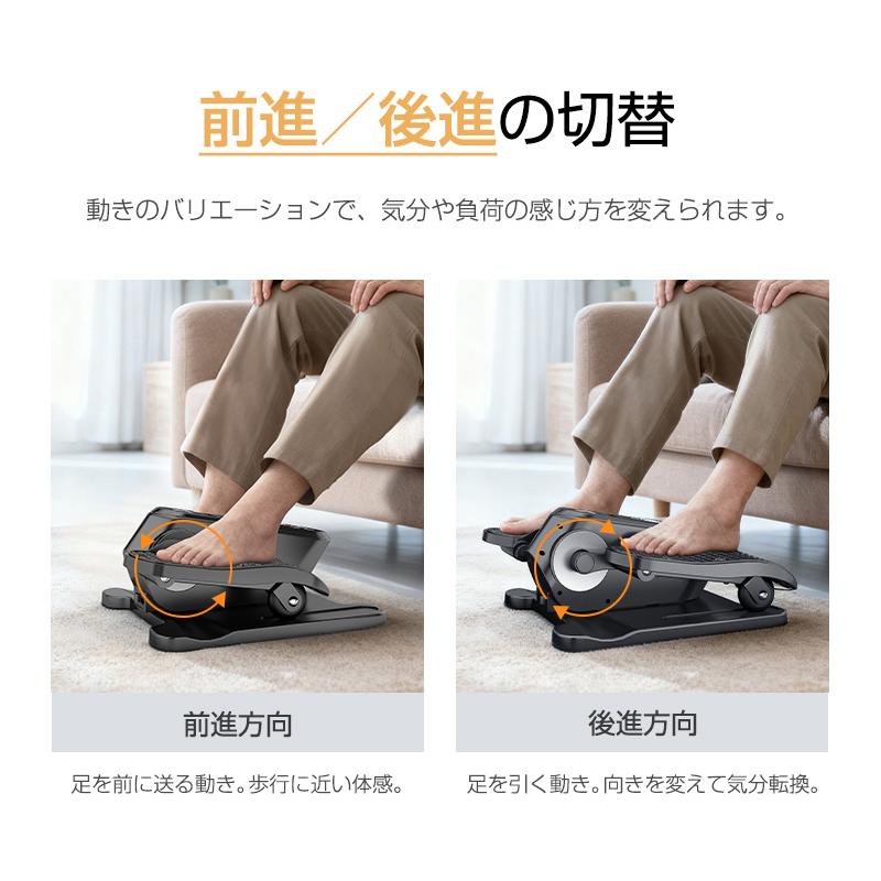 WASAI 電動ステッパーバイク 電動ミニフィットネスバイク｜座ったまま