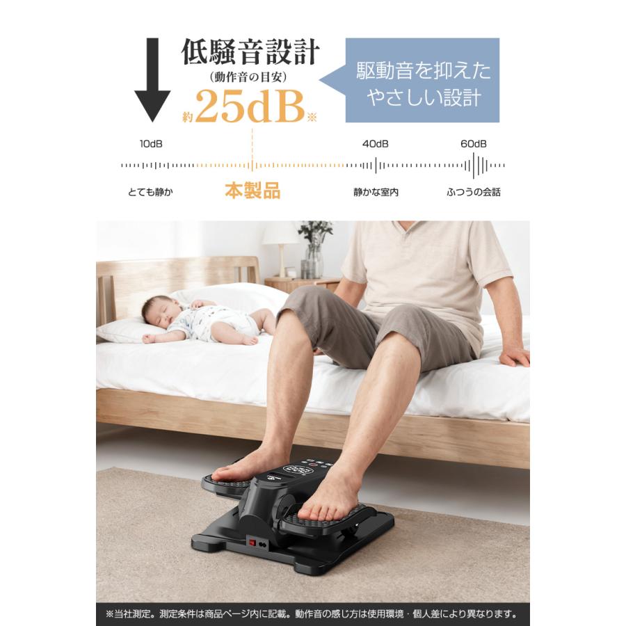 WASAI 電動ステッパーバイク 電動ミニフィットネスバイク｜座ったまま