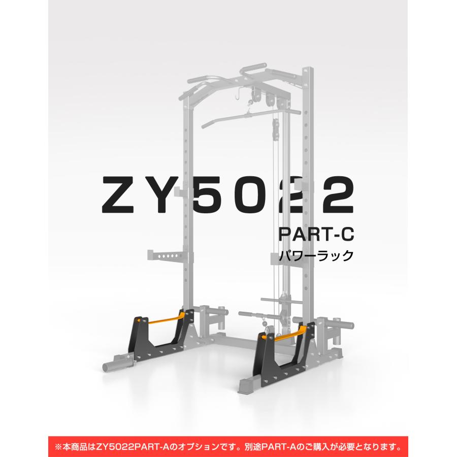 WASAI(ワサイ) ZY5022専用オプション マルチジム ハーフラック 【高