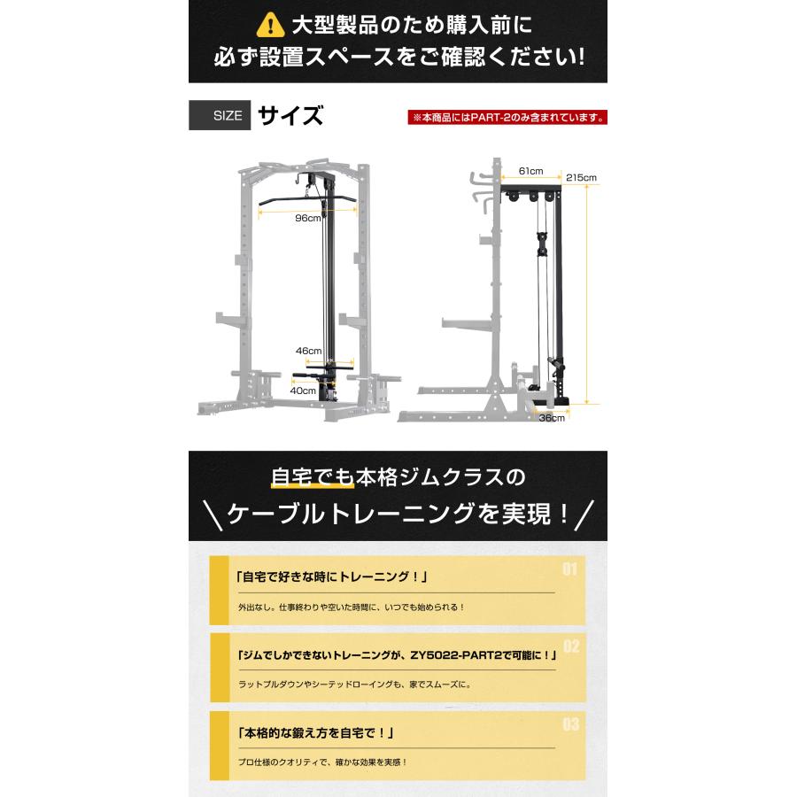 WASAI(ワサイ) ZY5022専用オプション ラットプルダウン ラット WASAI(ワサイ) ZY5022専用オプション ラットプルダウン ラット