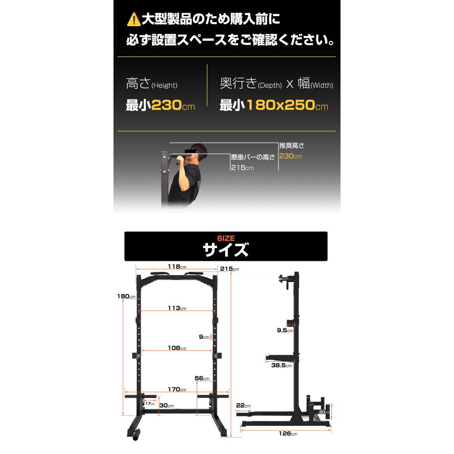 WASAI(ワサイ) ハーフラック パワーラック マルチジム WASAI(ワサイ) ハーフラック パワーラック マルチジム