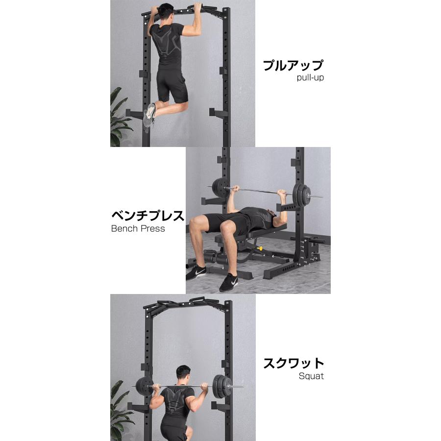 WASAI(ワサイ) ハーフラック パワーラック マルチジム セフティーバー搭載 バーベルトレーニング バーベルスタンド 懸垂マシン ZY5022 : zy5022 : wasaiショップ - 通販 - Yahoo!ショッピング WASAI(ワサイ) ハーフラック パワーラック マルチジム セフティーバー搭載 バーベルトレーニング バーベルスタンド 懸垂マシン ZY5022 : zy5022 : wasaiショップ - 通販 - Yahoo!ショッピング