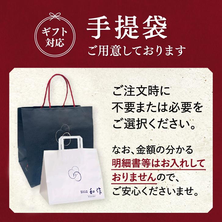 億万両本舗和作 【究極のあんこ】「いつまでもお元気で