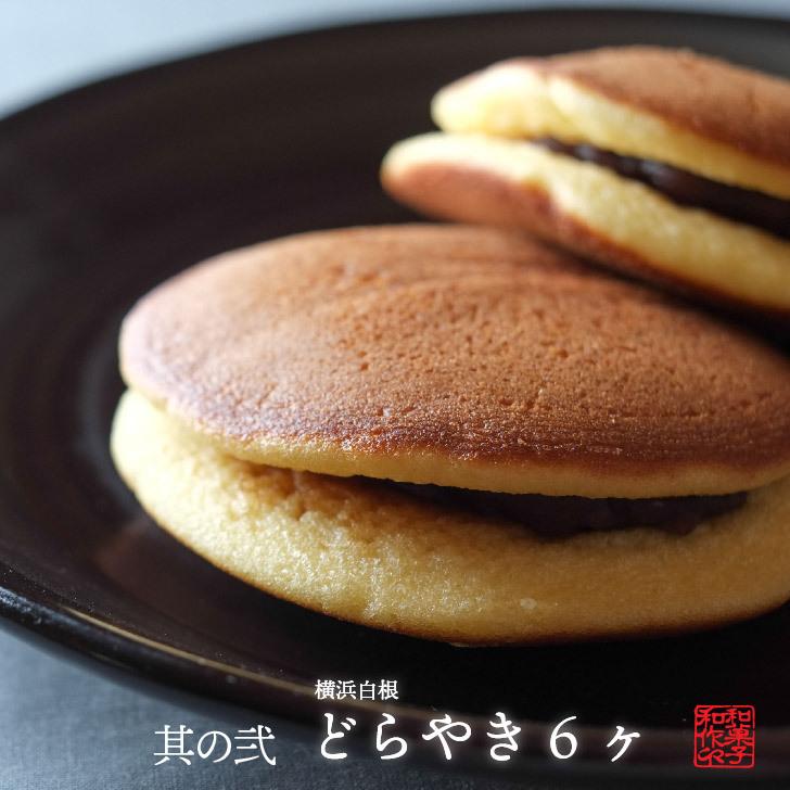 どら焼きの皮250組500枚 手作り和菓子 京都 お茶屋の生どらやき (3種／12個入 抹茶/焙じ茶/小倉