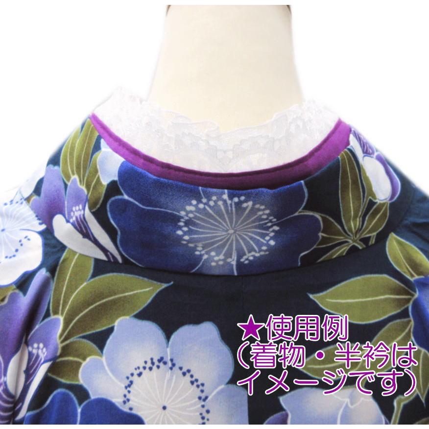 重ね衿 伊達襟 レース 白 リバーシブル 紫色藤紫 リョウコ キクチ 振袖