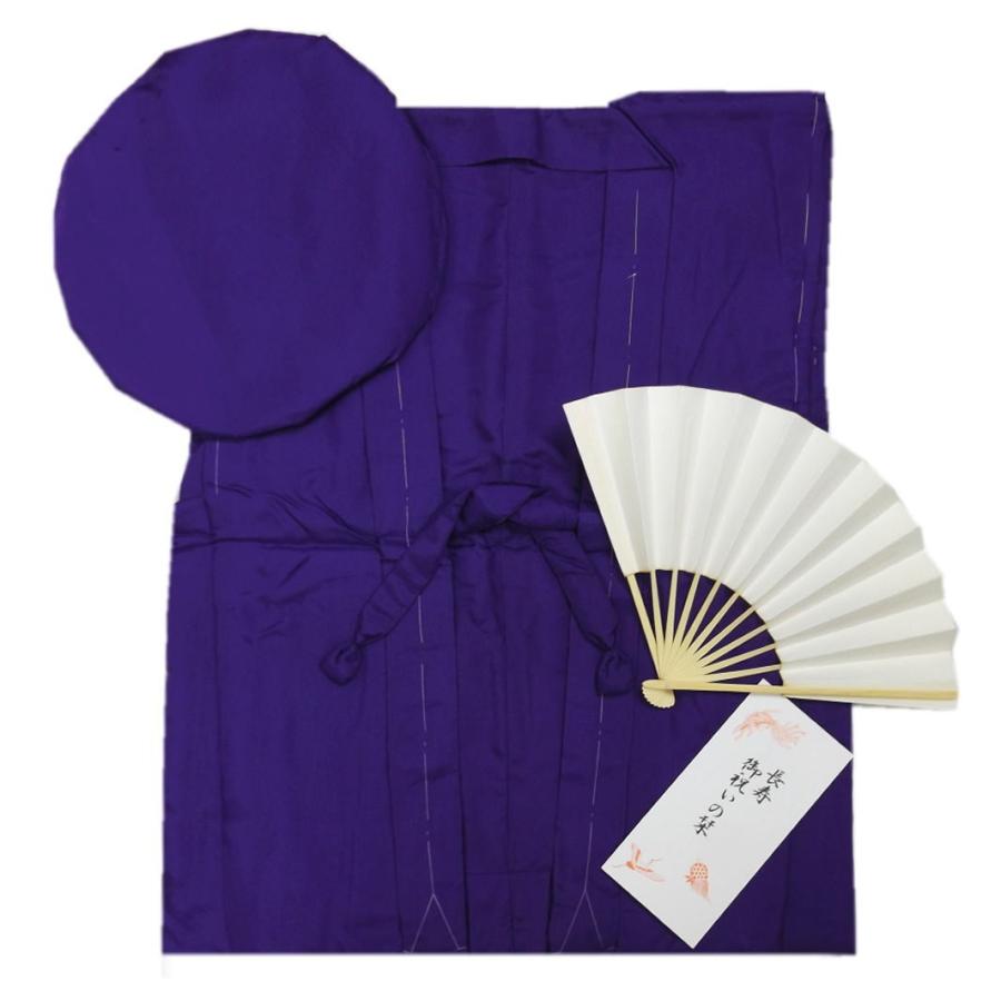 ちゃんちゃんこ 紫色 綿入 3点セット 古希 喜寿 傘寿 卒寿祝い 頭巾 白
