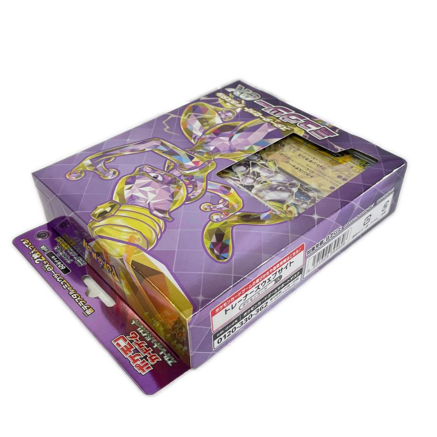 POKEMON ポケモン トレーディングカード 【5点セット】新品未開封 SV