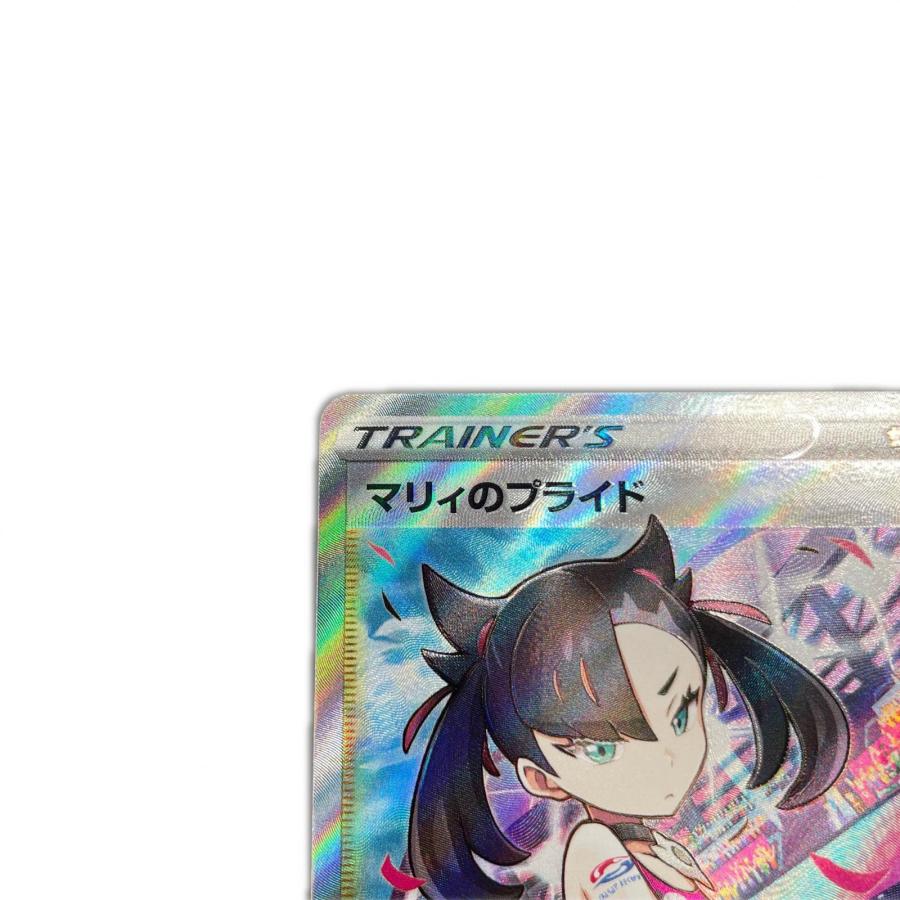SR スーパーレア マリィのプライド POKEMON ポケモン ポケモンカード