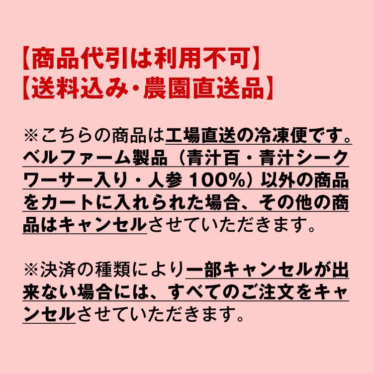 84%OFF!】 鈴木静夫さんの青汁 百 30パック wantannas.go.id