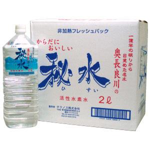 奥長良川の秘水（2L×12本）｜waseda