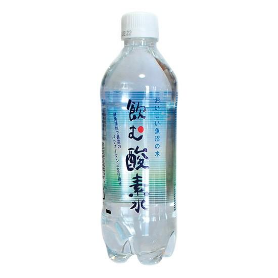 飲む酸素水 : 早稲田自然食品センター ヤフー店 - 通販 - Yahoo