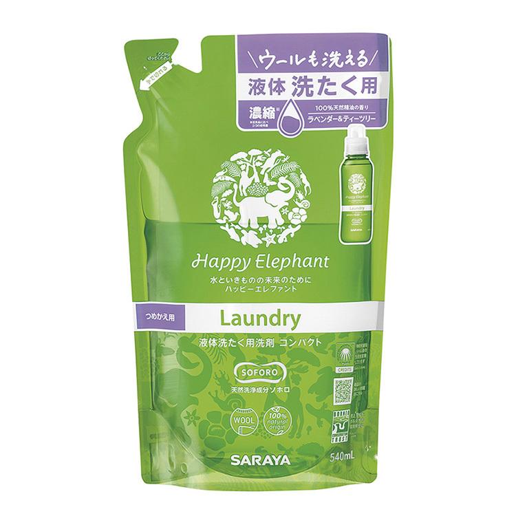ハッピーエレファント（液体洗たく用洗剤） 詰替用 | 