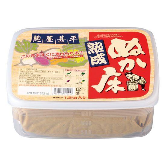 麹屋甚平熟成ぬか床（容器付）1.2kg