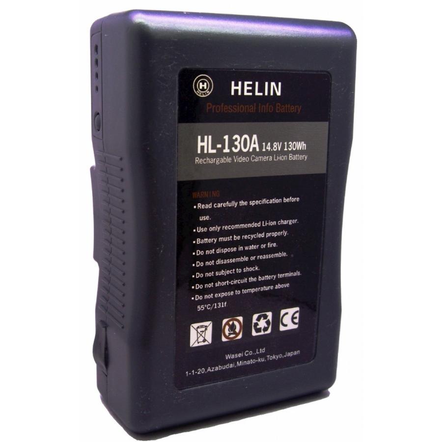 Helin バッテリー Hl 130a ゴールドマウント Vndic Vn
