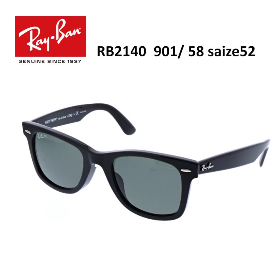 WAYFARER RB2140F 901/58 52 レイバンサングラス【国内正規品】Wayfare