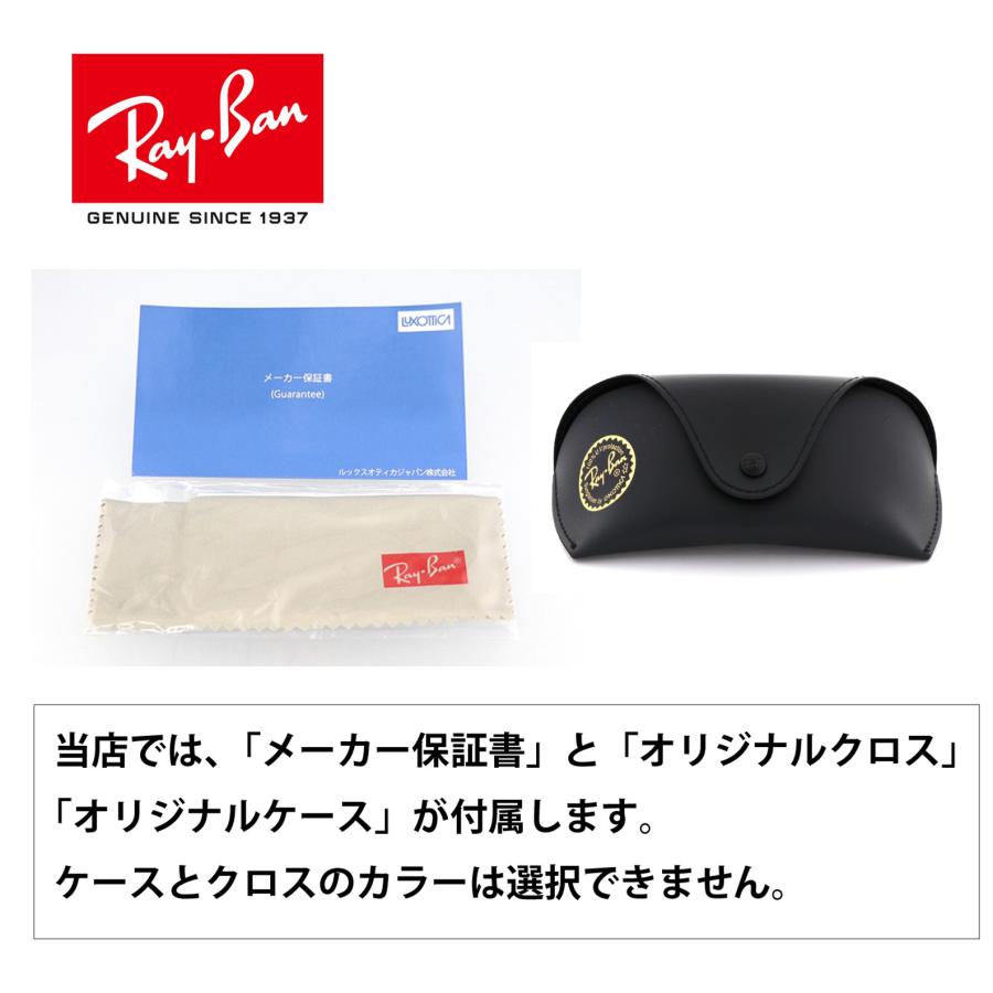 WAYFARER RB2132F 901/58 58 レイバンサングラス【国内正規品