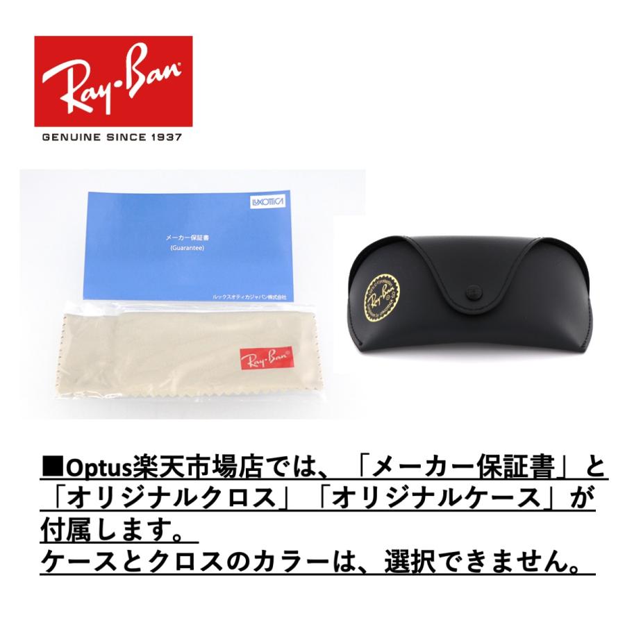 レイバン サングラ【国内正規品】ハイストリート　RB4259F 601/87 53サイズ　ボストン型　ジャパンフィット　 ダークグレイ　ブラック　　　｜washin-optus｜08