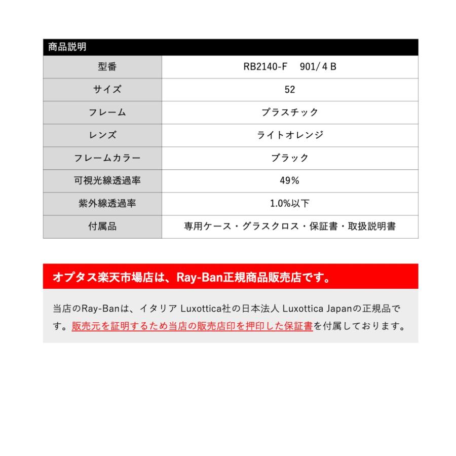 WAYFARER 【木村拓哉カプセルコレクション限定モデル】レイバン WAYFARER 【木村拓哉カプセルコレクション限定モデル】レイバン